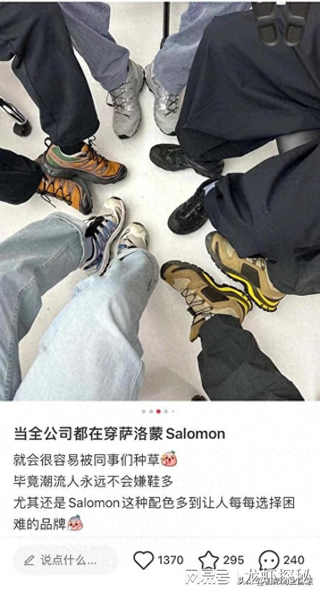 必一体育官网下载瑜伽常识中产三宝！五千始祖鸟两千萨洛蒙千元瑜伽裤网友：智商税(图3)