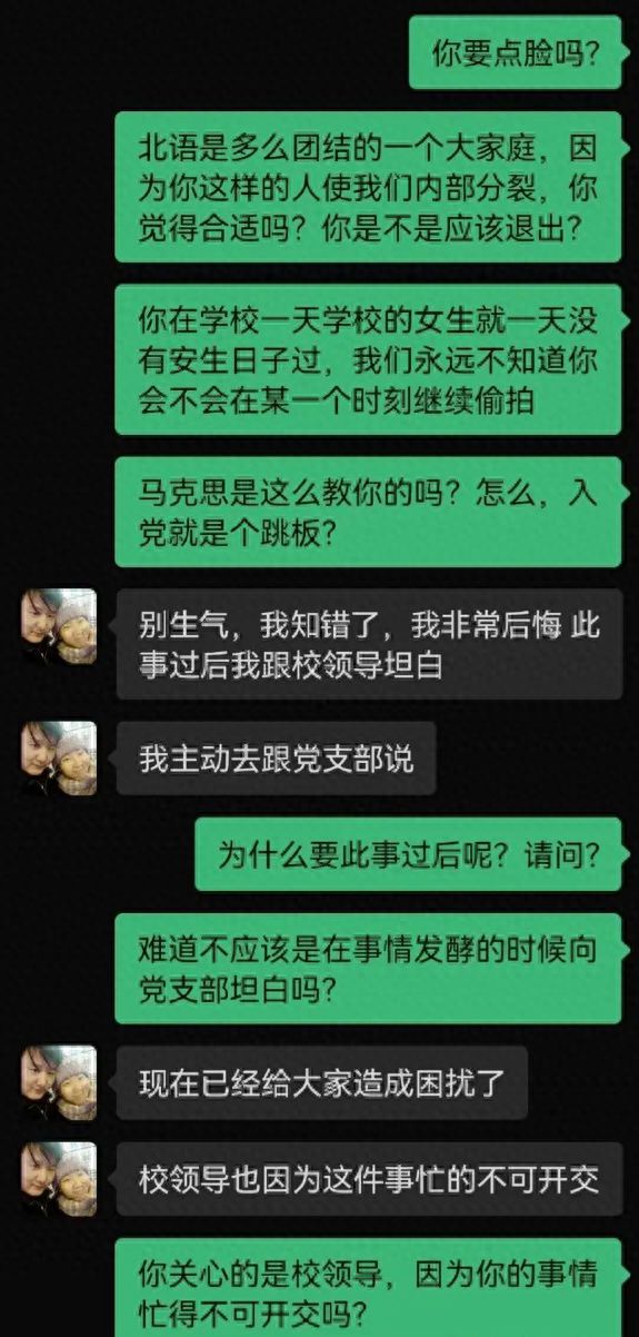 必一体育下载必一体育瑜伽常识女学生练瑜伽官网下载被男老师还发到百人群“欣赏”真下流！(图11)