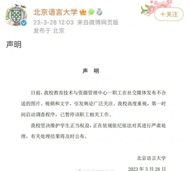 必一体育下载必一体育瑜伽常识女学生练瑜伽官网下载被男老师还发到百人群“欣赏”真下流！(图10)