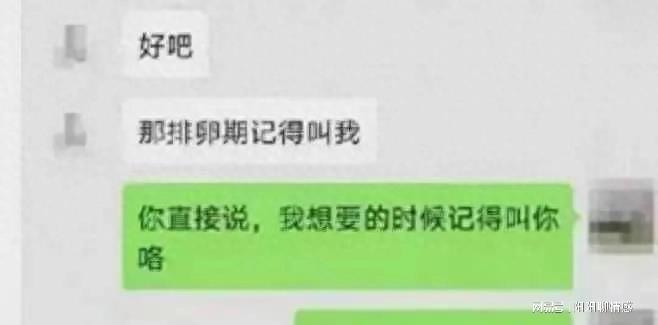 必一体育下载瑜伽常识瑜伽女教练出轨男同事丈夫发现二人不雅记录必一体育车内抓到二人出轨(图2)