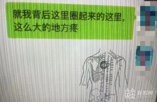 必一体育下载上瑜伽课受伤健身房是否该赔偿瑜伽常识？必一体育(图2)