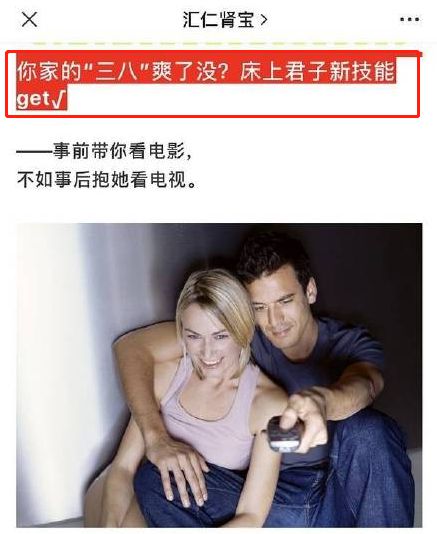 必一体育“练瑜伽的女人都很骚？”新一轮的羞辱开始了瑜伽常识？(图5)