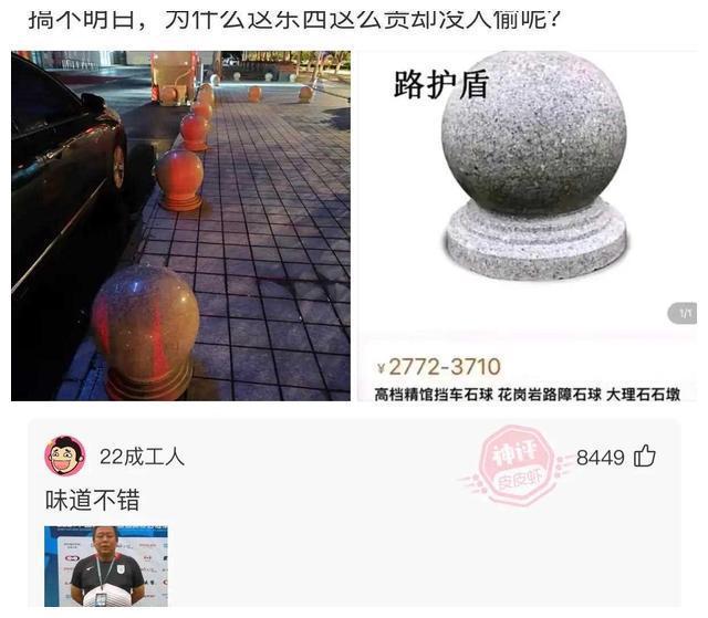 必一体育下载瑜瑜伽常识伽绷带断裂！小姨尴尬笑了出来然后……(图2)