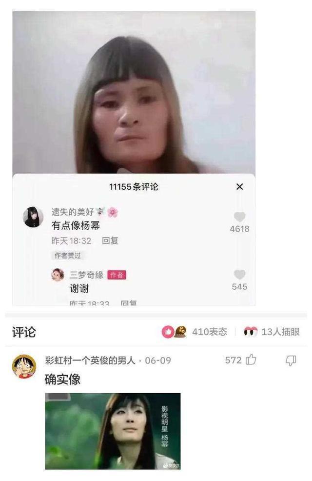 必一体育下载瑜瑜伽常识伽绷带断裂！小姨尴尬笑了出来然后……(图3)