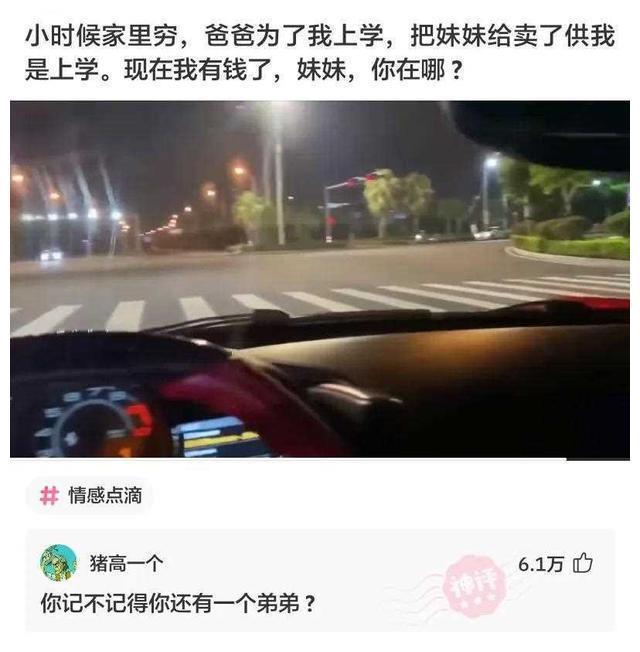 必一体育下载瑜瑜伽常识伽绷带断裂！小姨尴尬笑了出来然后……(图7)