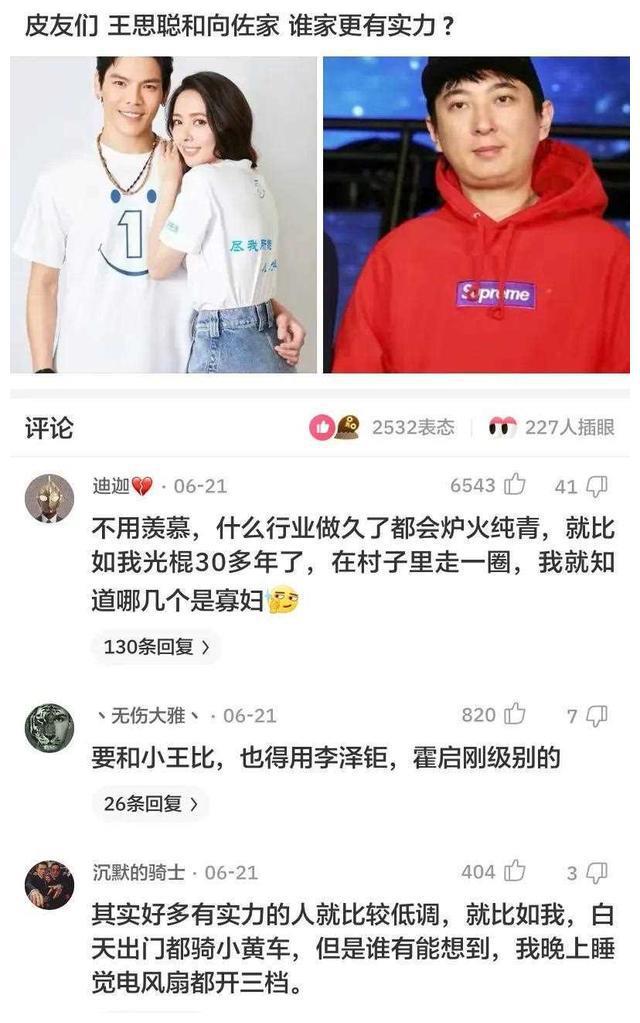 必一体育下载瑜瑜伽常识伽绷带断裂！小姨尴尬笑了出来然后……(图9)