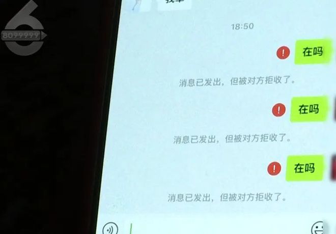 必一体育官网下载瑜伽教练骂人骂出优越感？学员想退学费却瑜伽常识“失联”？(图5)