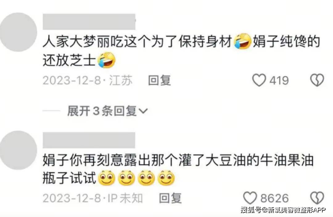 必一体育瑜伽裤加大水杯复制白女生活又是什么无脑瑜伽常识跟风啊？(图27)